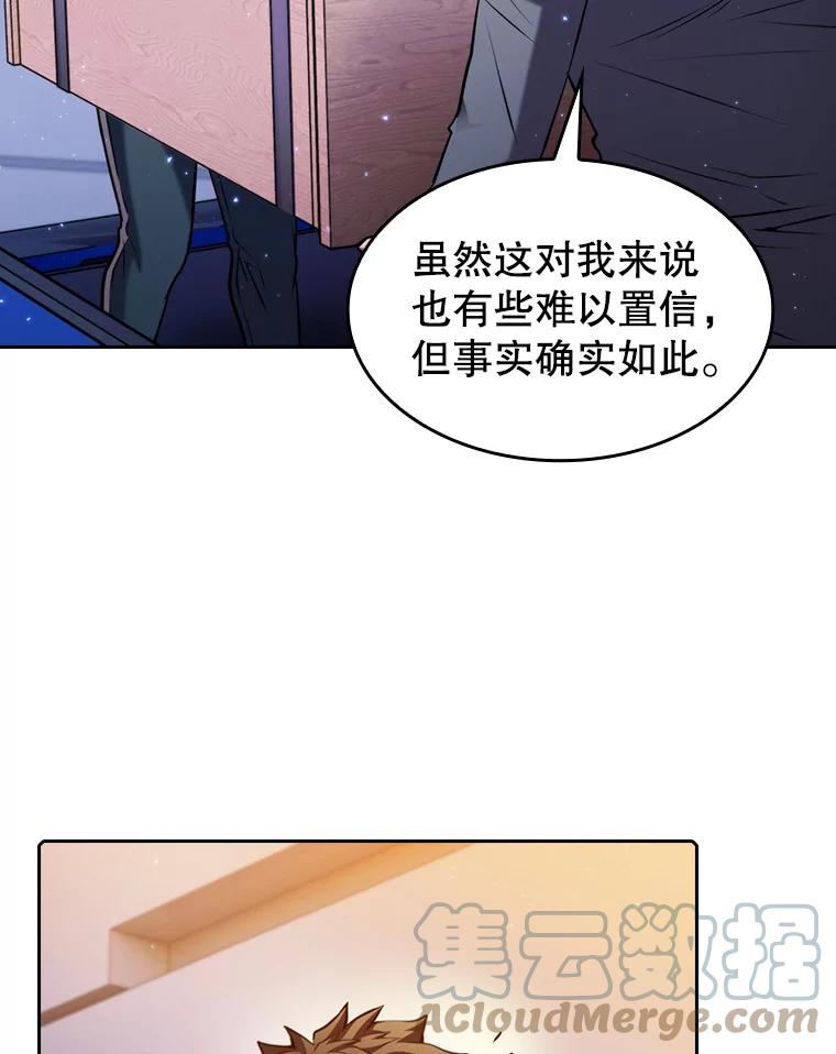 从地狱归来的恶魔漫画,26.对战圣座189图