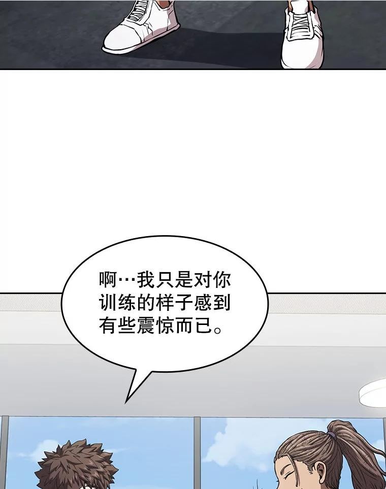 从地狱归来的圣座漫画,45.无人应战100图