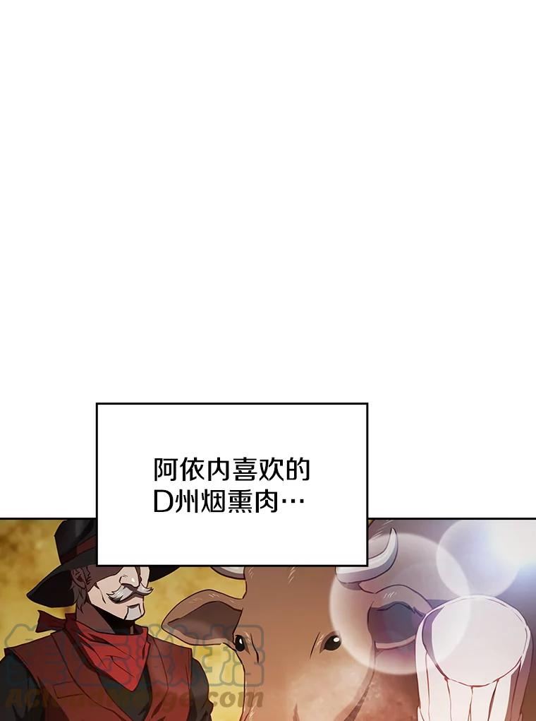 从地狱归来的圣座漫画,45.无人应战13图