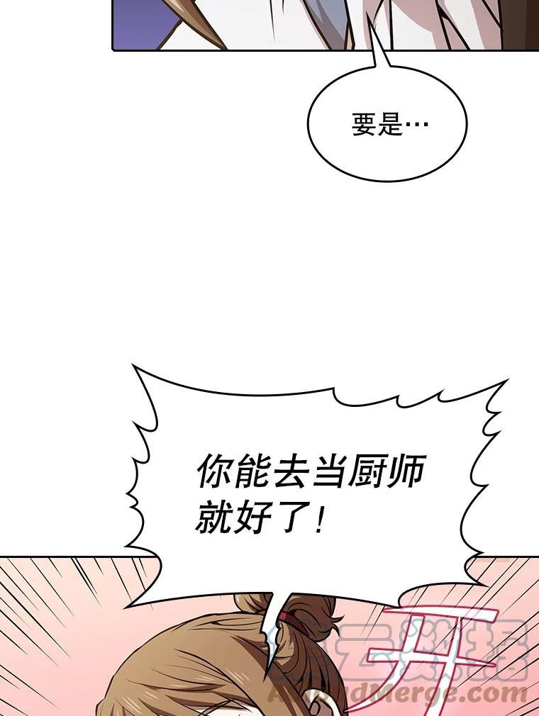 从地狱归来的圣座漫画,45.无人应战21图