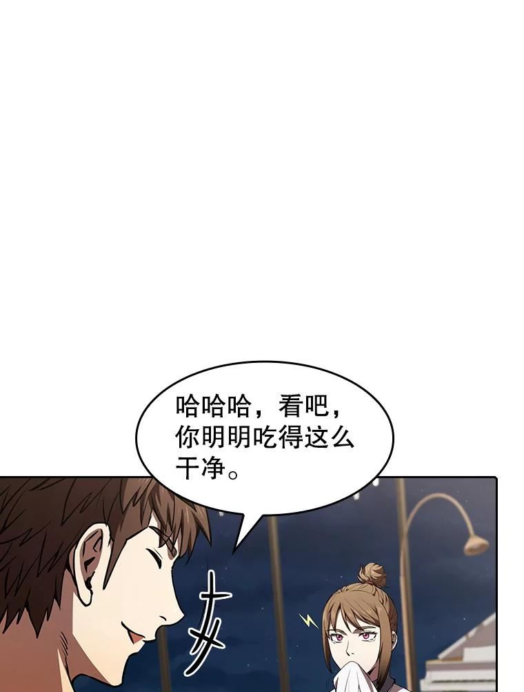 从地狱归来的圣座漫画,45.无人应战32图