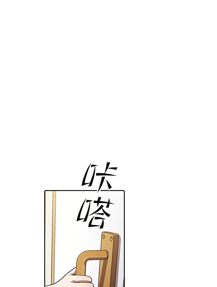 从地狱归来的圣座漫画,45.无人应战48图