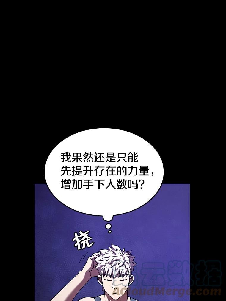 从地狱归来的圣座漫画,45.无人应战77图