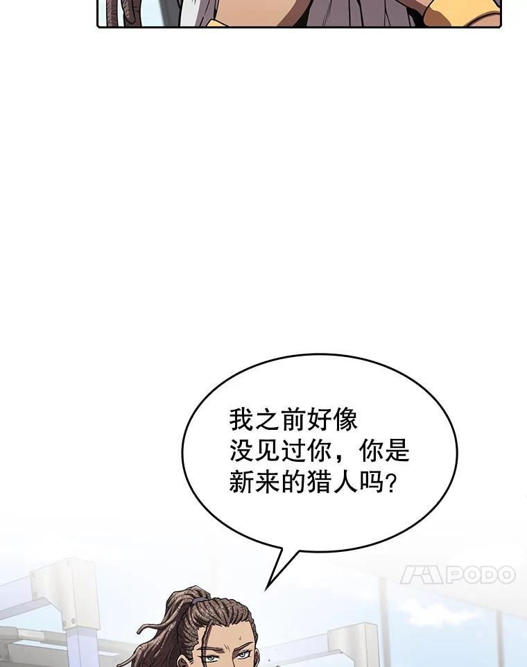 从地狱归来的圣座漫画,45.无人应战98图