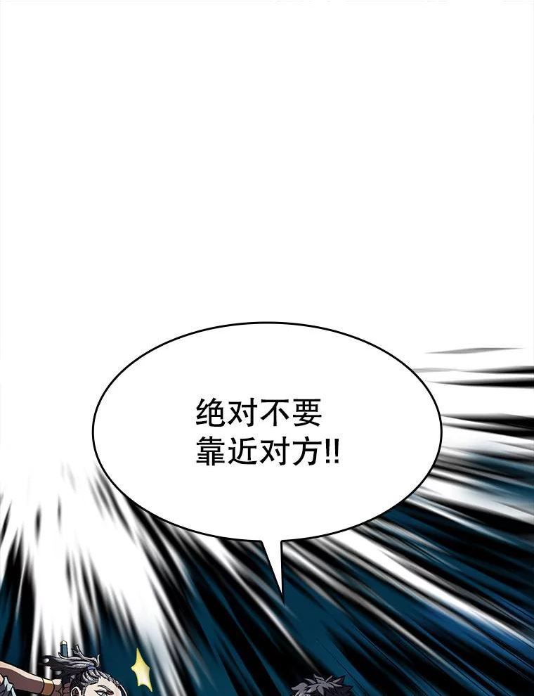 从地狱归来的恶魔漫画,46.初入战队46图