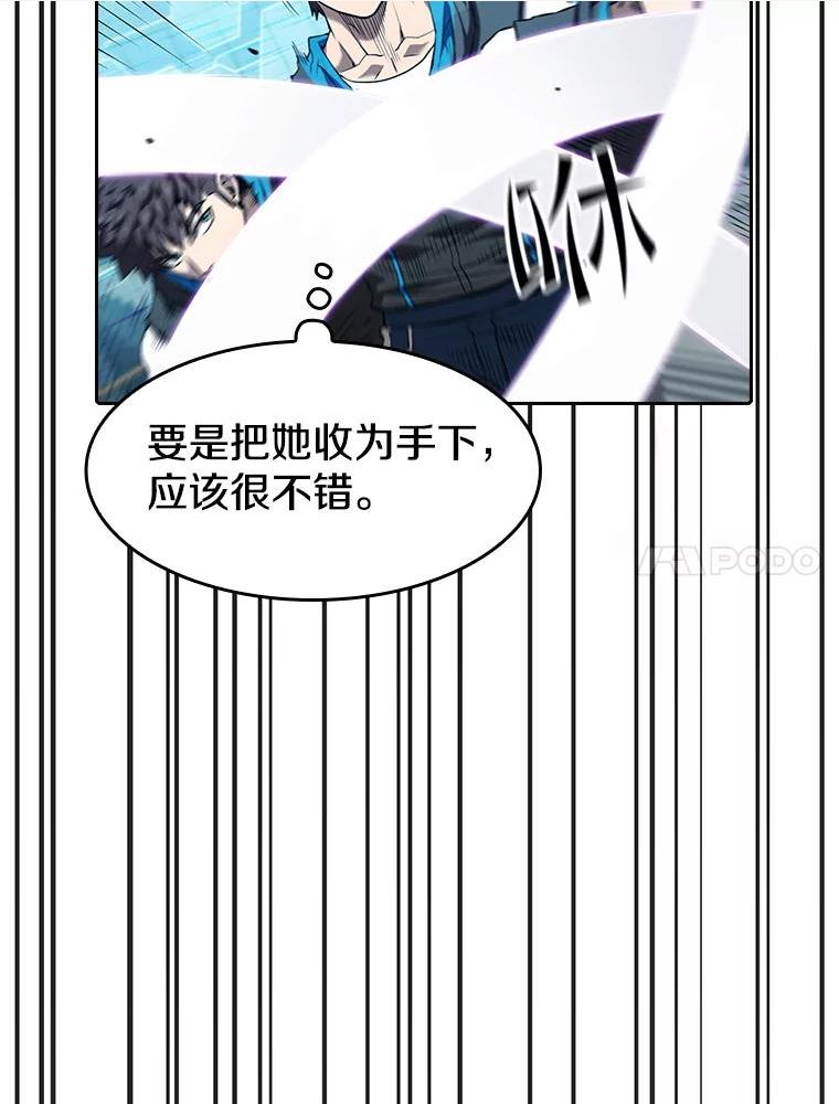 从地狱归来的恶魔漫画,46.初入战队60图