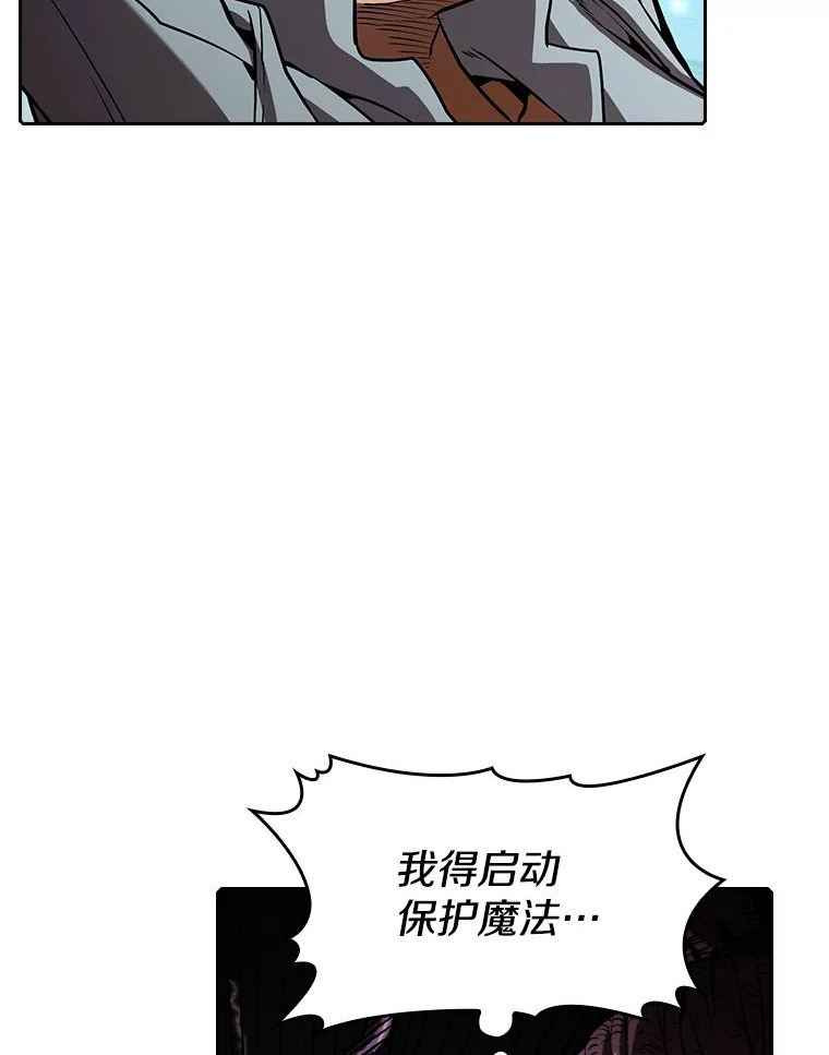 从地狱归来的恶魔漫画,46.初入战队64图