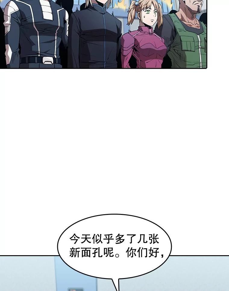 从地狱归来的圣座全集解说漫画,47.虚拟训练场26图