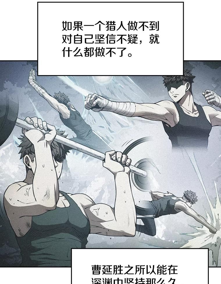 从地狱归来的圣座全集解说漫画,47.虚拟训练场31图