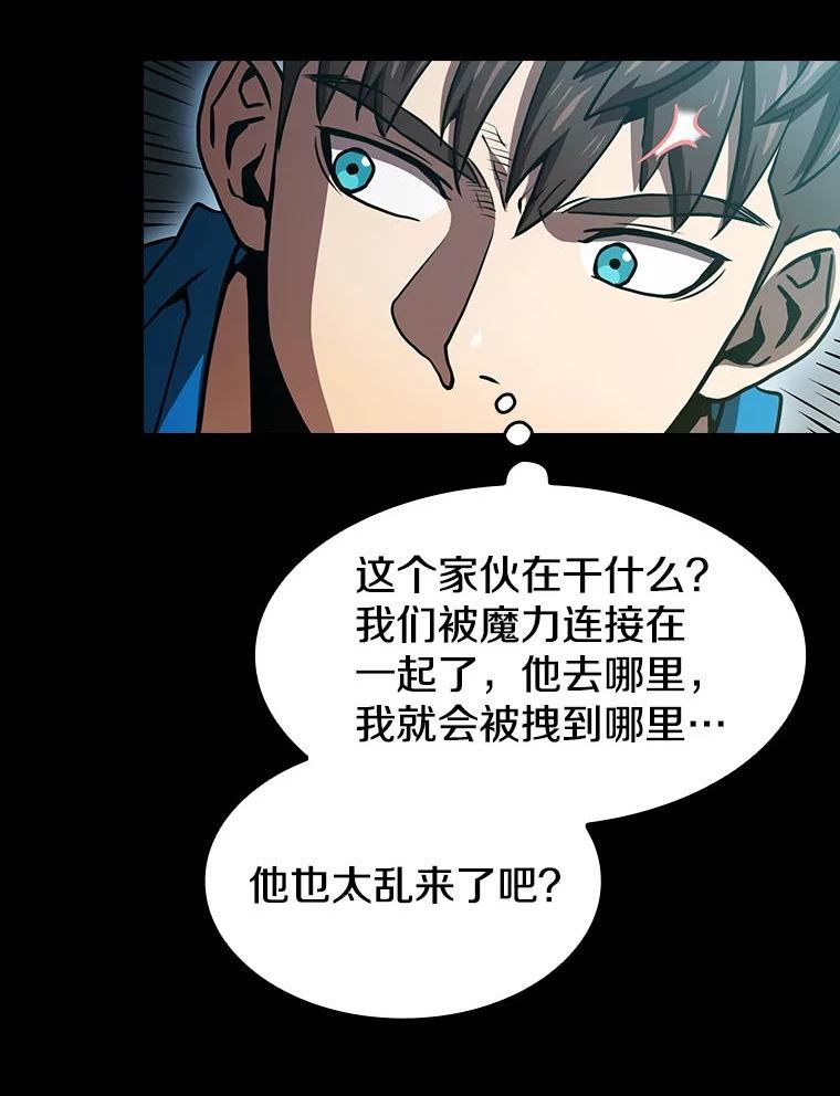 从地狱归来的圣座全集解说漫画,47.虚拟训练场67图