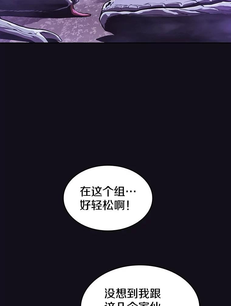 从地狱归来的圣座漫画,50.团队合作（2）4图