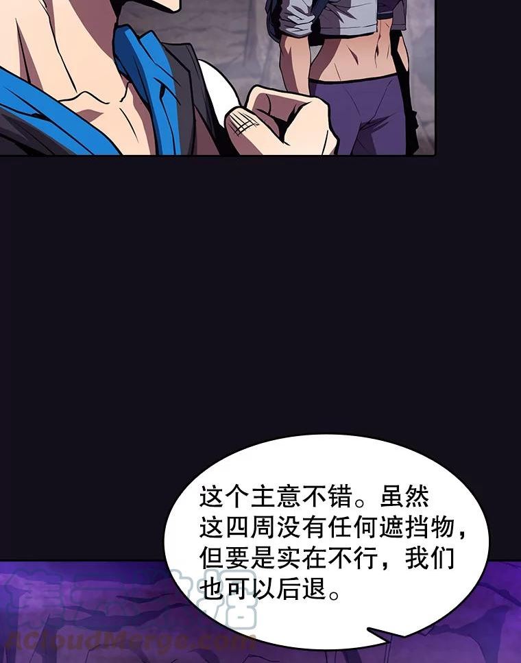 从地狱归来的圣座漫画,50.团队合作（2）49图