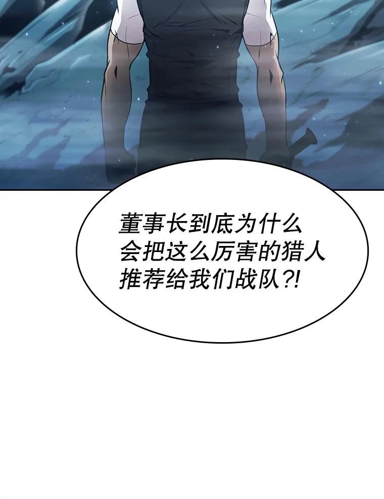 从地狱归来的圣座后续漫画,51.大获全胜111图