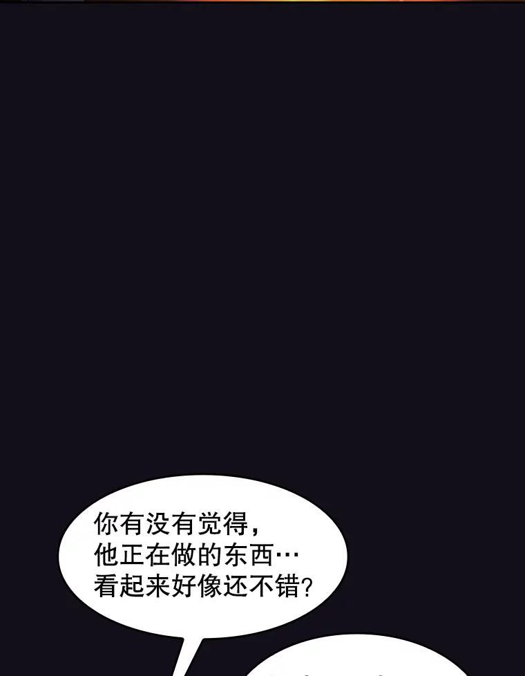 从地狱归来的圣座后续漫画,51.大获全胜12图