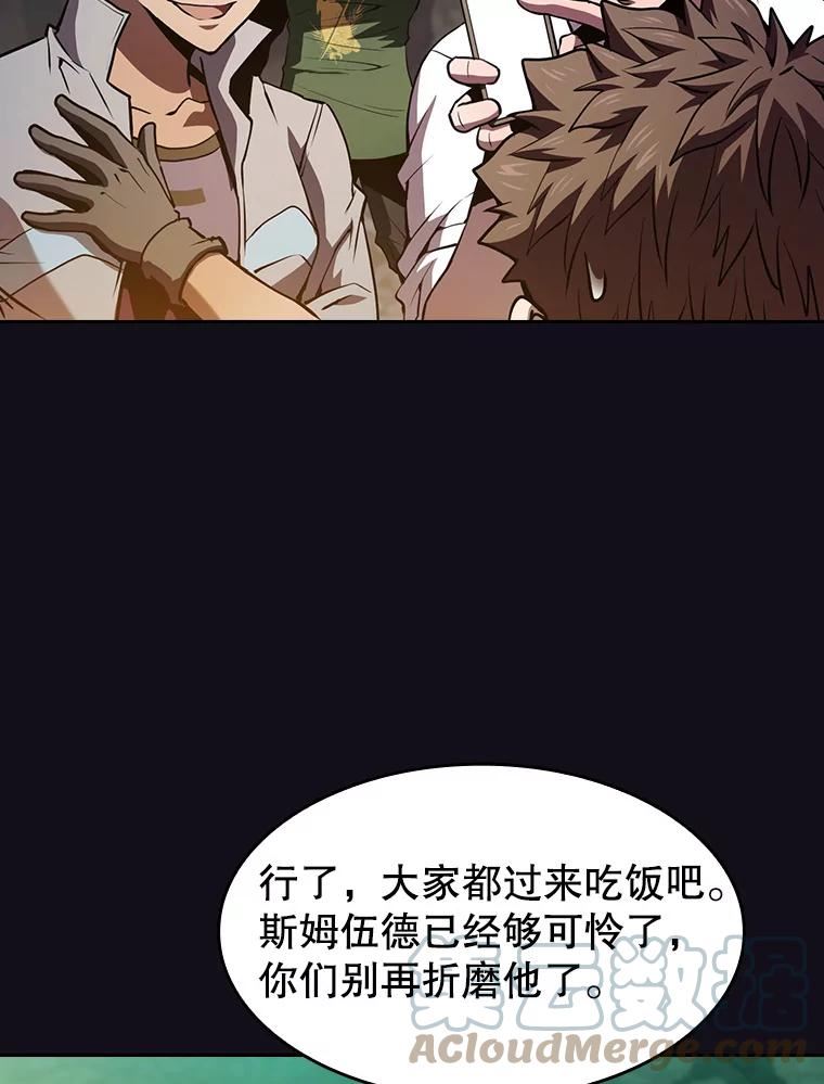 从地狱归来的圣座后续漫画,51.大获全胜37图