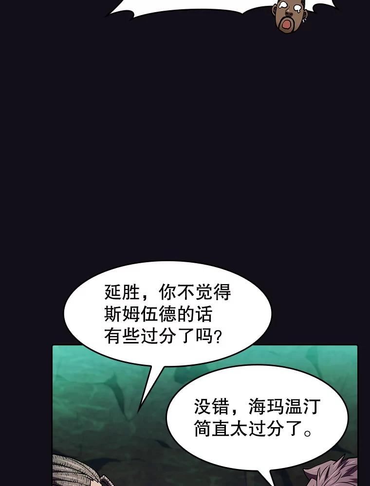 从地狱归来的圣座后续漫画,51.大获全胜39图