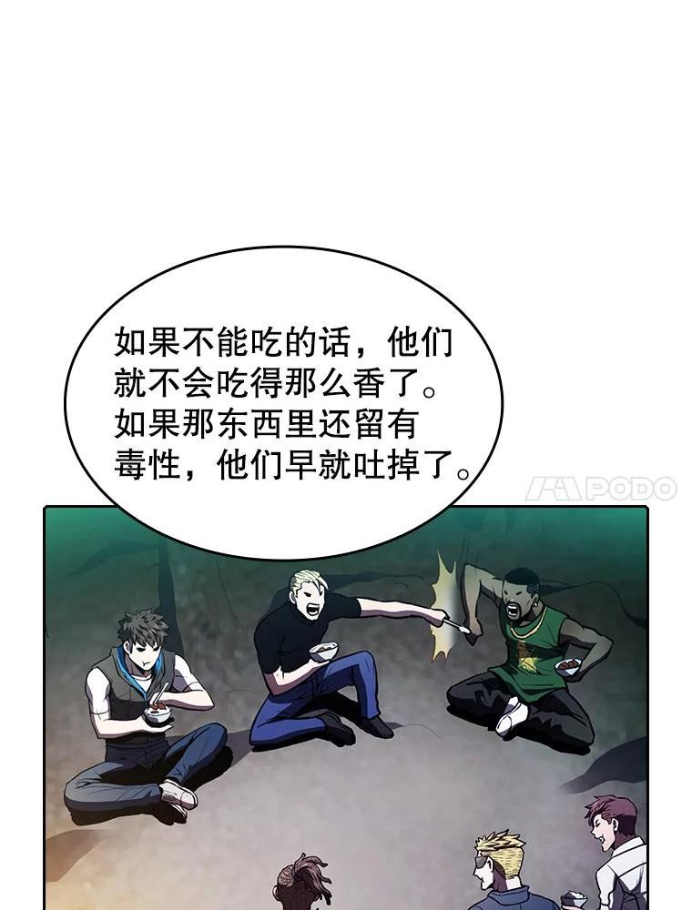 从地狱归来的圣座后续漫画,51.大获全胜44图