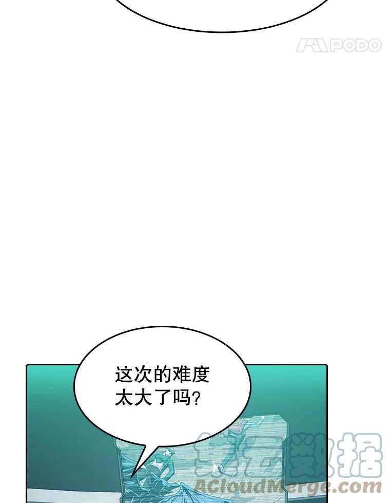 从地狱归来的圣座后续漫画,51.大获全胜5图