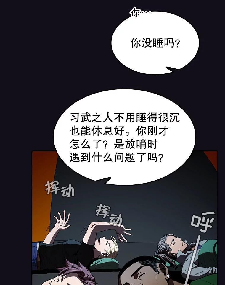 从地狱归来的圣座后续漫画,51.大获全胜52图