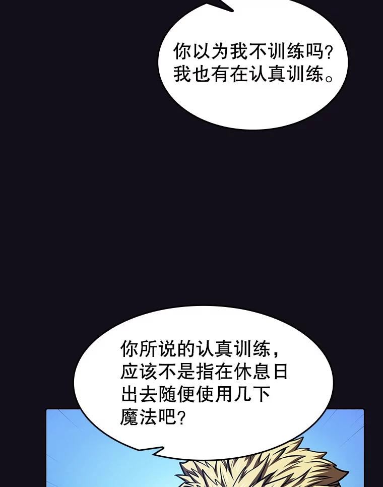 从地狱归来的圣座后续漫画,51.大获全胜55图