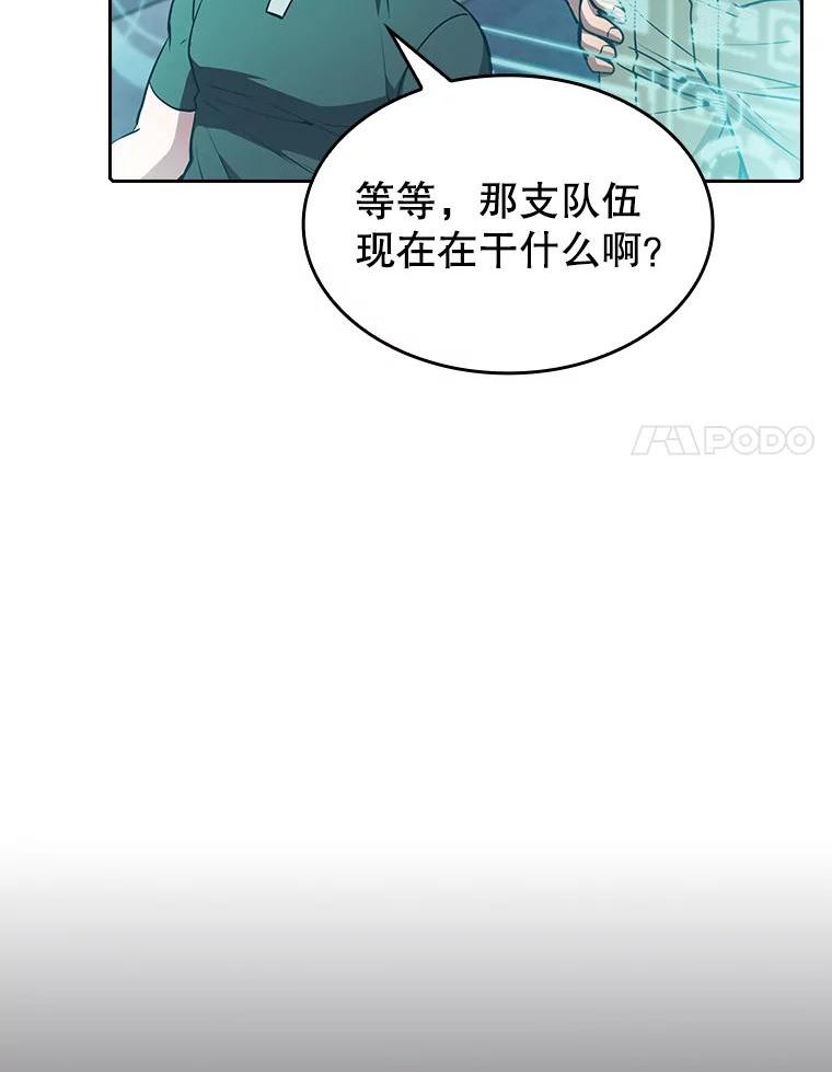 从地狱归来的圣座后续漫画,51.大获全胜8图