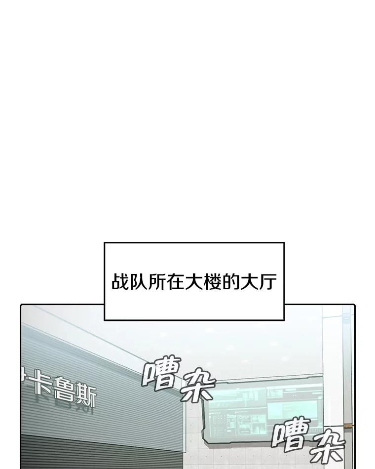 从地狱归来的圣座漫画,52.探黑市19图