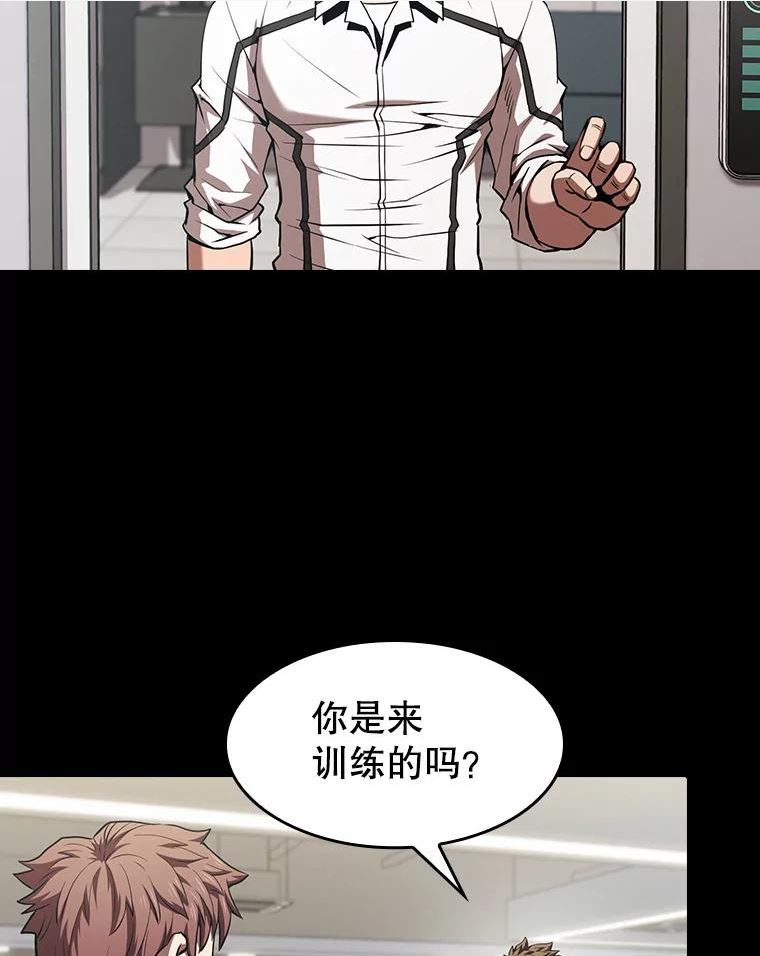 从地狱归来的圣座漫画,52.探黑市40图