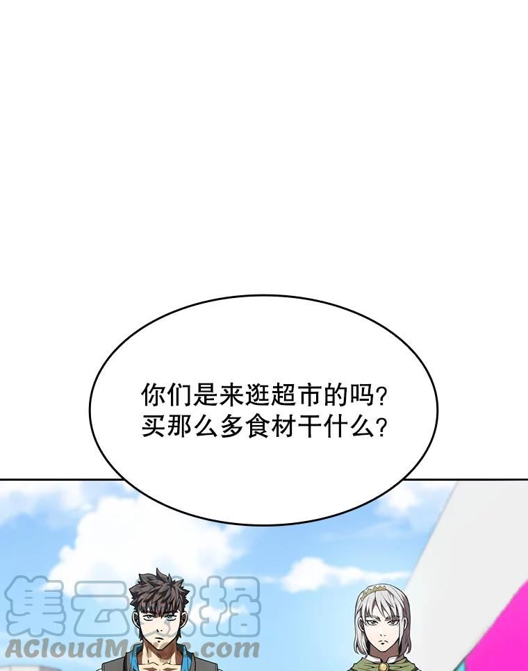 从地狱归来的圣座漫画,52.探黑市73图