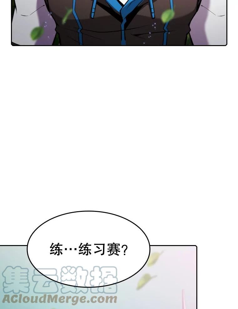 从地狱归来的恶魔漫画,27.对战圣座2101图