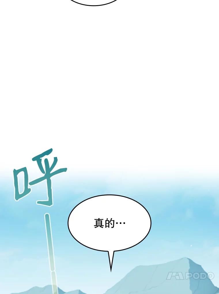 从地狱归来的恶魔漫画,27.对战圣座2119图