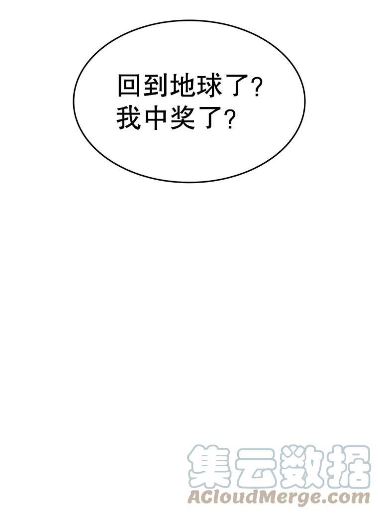 从地狱归来的恶魔漫画,27.对战圣座2121图