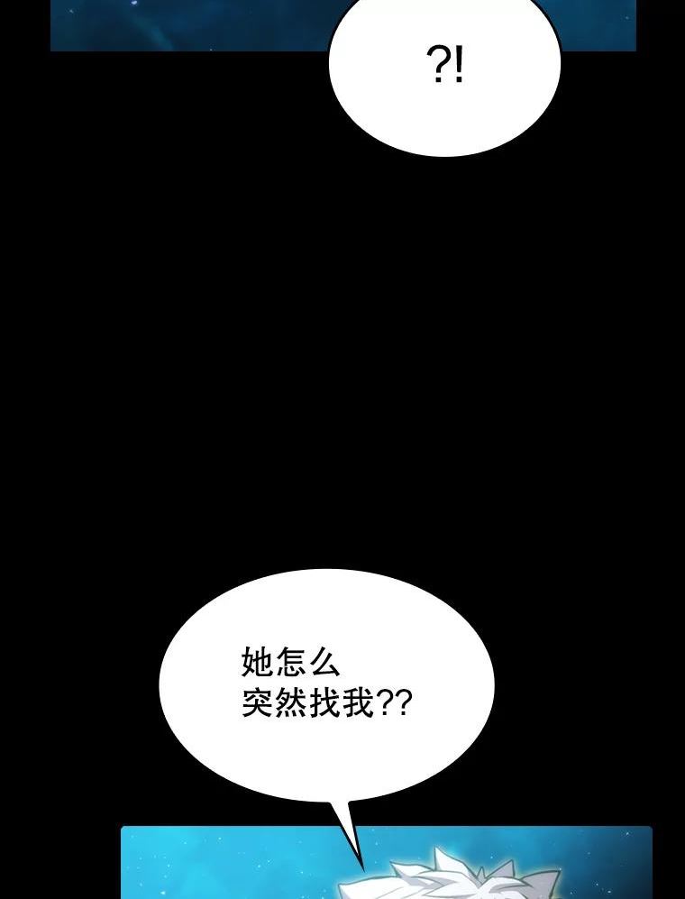 从地狱归来的恶魔漫画,27.对战圣座243图