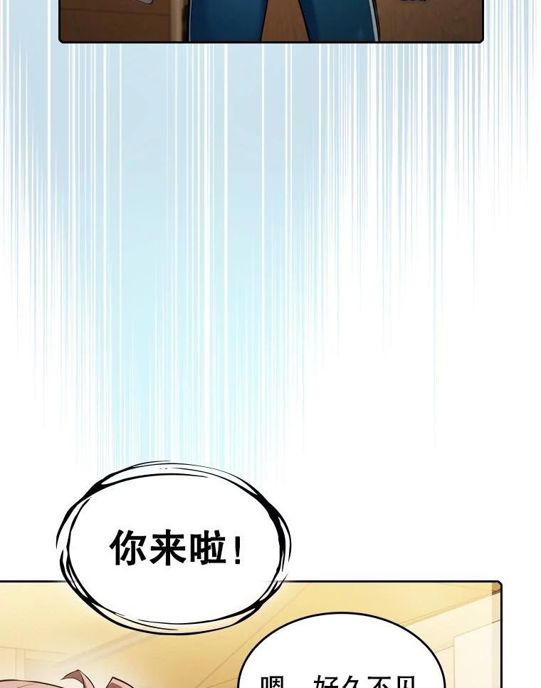 从地狱归来的恶魔漫画,27.对战圣座26图