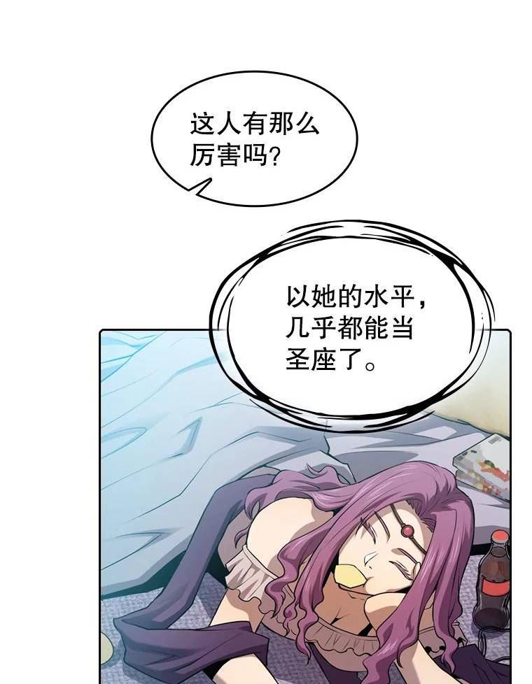 从地狱归来的恶魔漫画,27.对战圣座271图