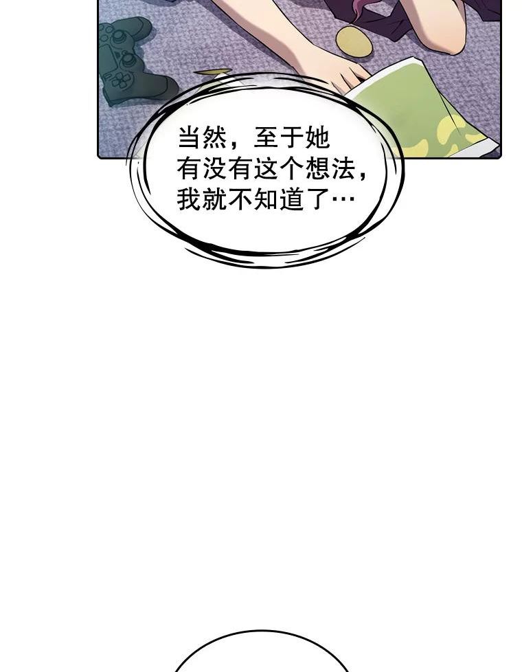 从地狱归来的恶魔漫画,27.对战圣座272图