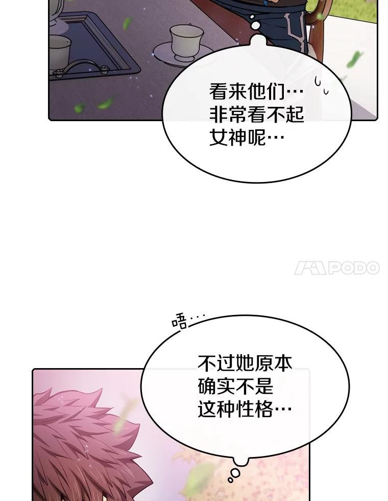 从地狱归来的恶魔漫画,27.对战圣座287图