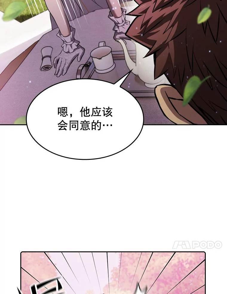 从地狱归来的恶魔漫画,27.对战圣座290图