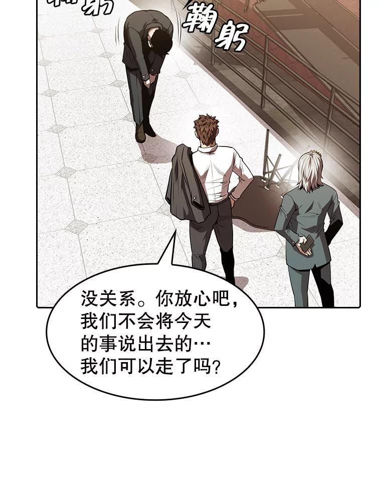 从地狱归来的圣座全集解说漫画,53.圣座的报复111图