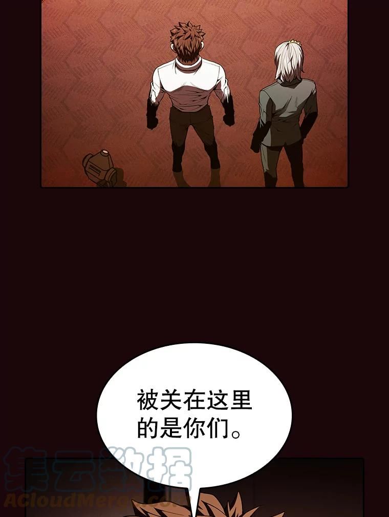 从地狱归来的圣座全集解说漫画,53.圣座的报复53图