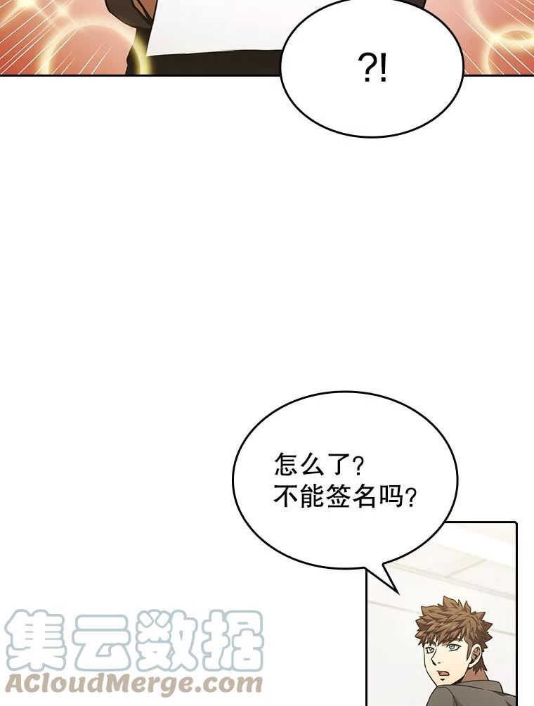 从地狱归来的圣座漫画,54.亲自上阵17图