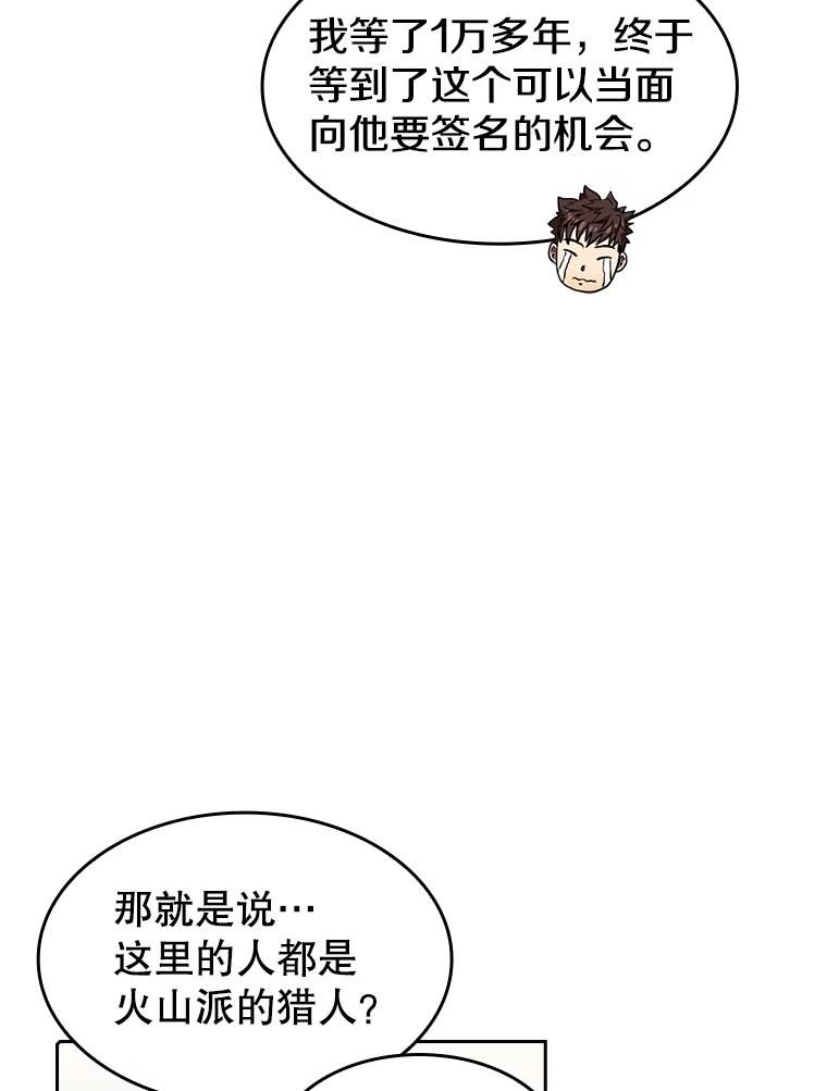 从地狱归来的圣座漫画,54.亲自上阵20图