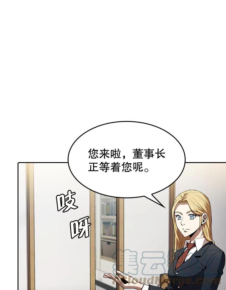 从地狱归来的圣座漫画,54.亲自上阵49图