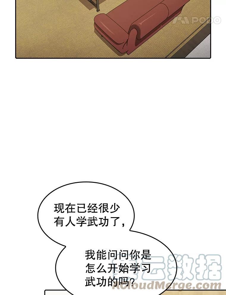 从地狱归来的圣座漫画,54.亲自上阵5图