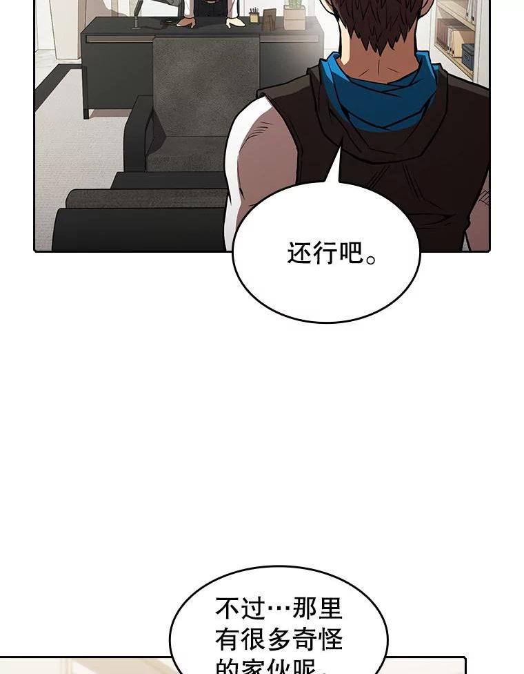 从地狱归来的圣座漫画,54.亲自上阵51图