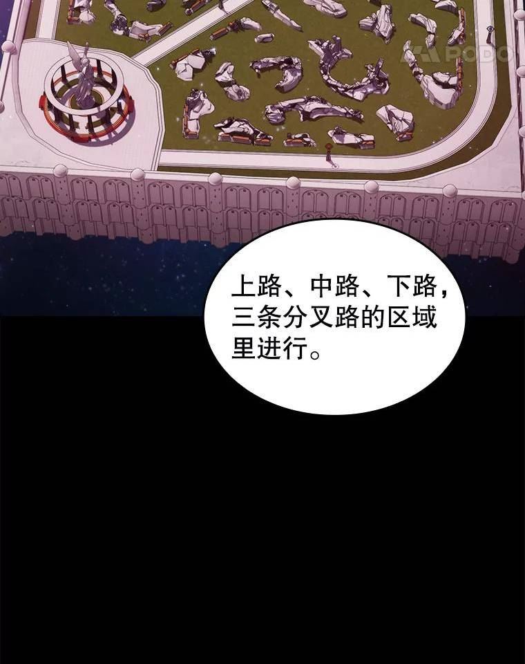 从地狱归来的丈夫漫画,103.练习赛（1）19图