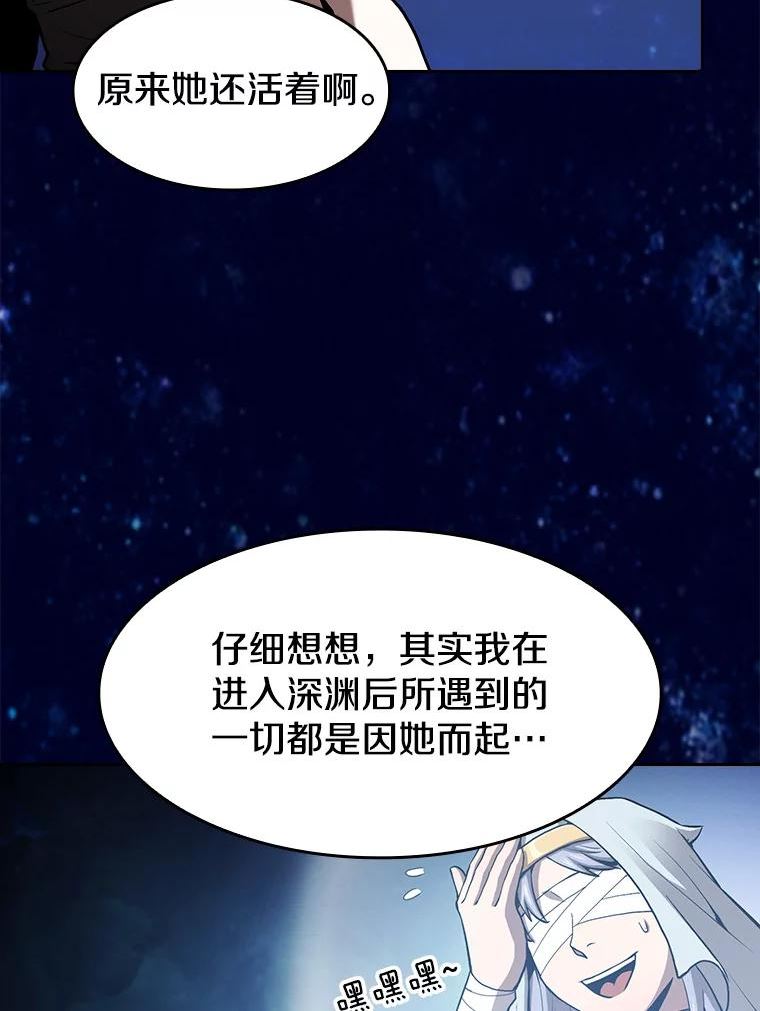 从地狱归来的圣座后续漫画,56.结盟6图