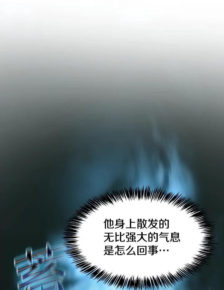 从地狱归来的圣座第二季漫画,29.地下城172图