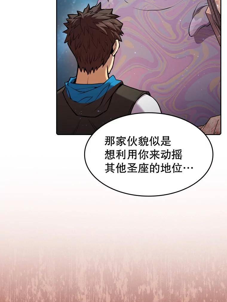 从地狱归来的大帝下载漫画,105.协商30图