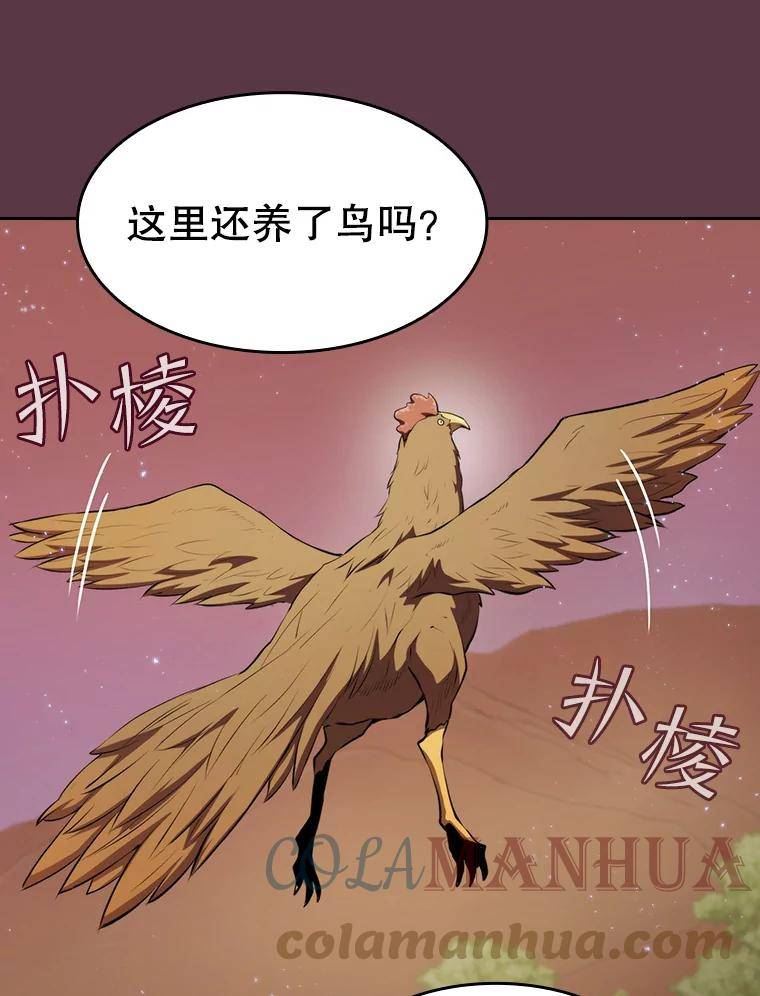 从地狱归来的大帝下载漫画,105.协商57图