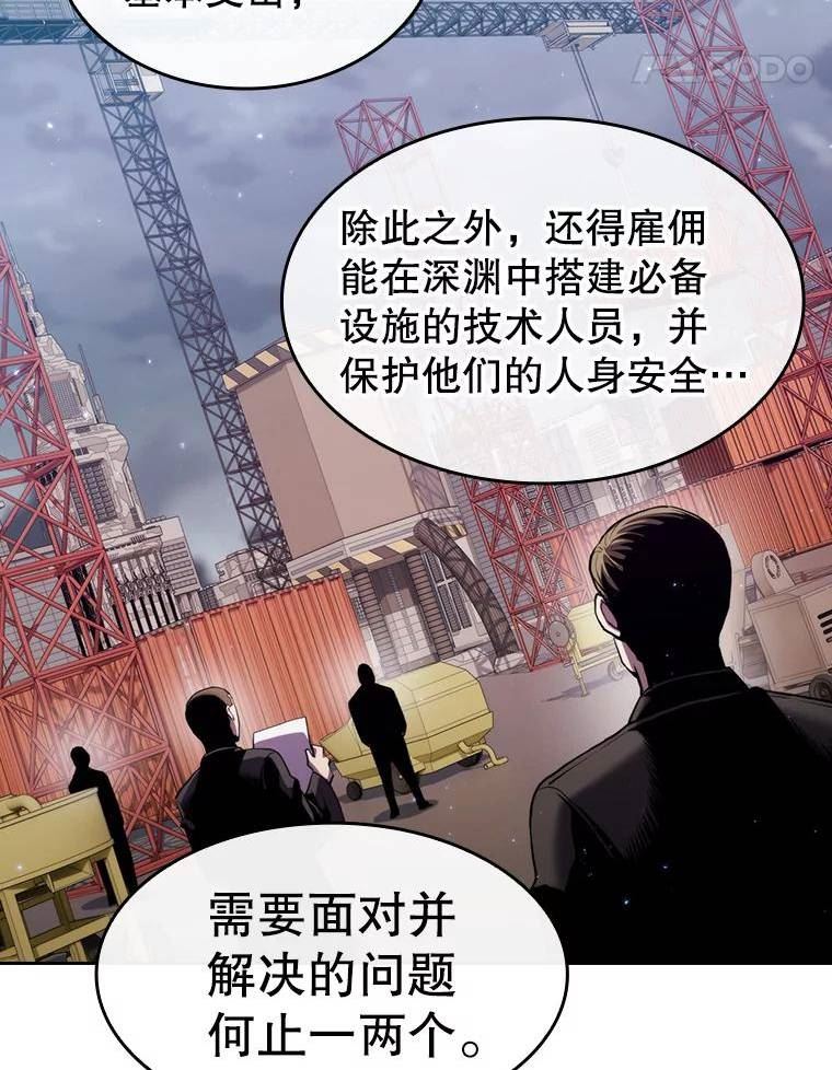 来自地狱的法官漫画,31.地下城364图